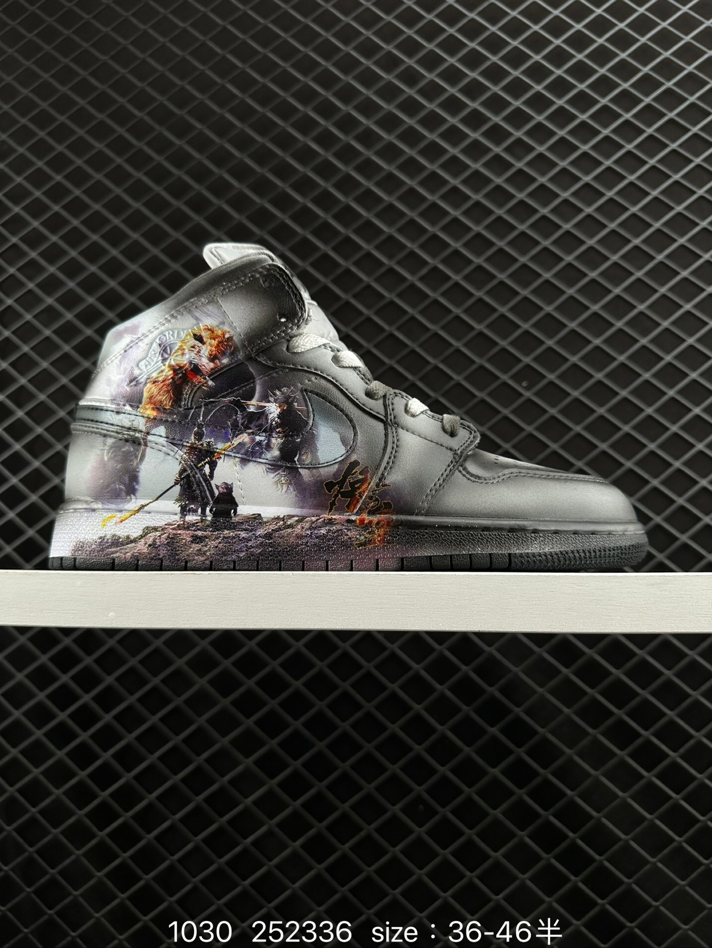 Nike Air Jordan 1 Retro Mid